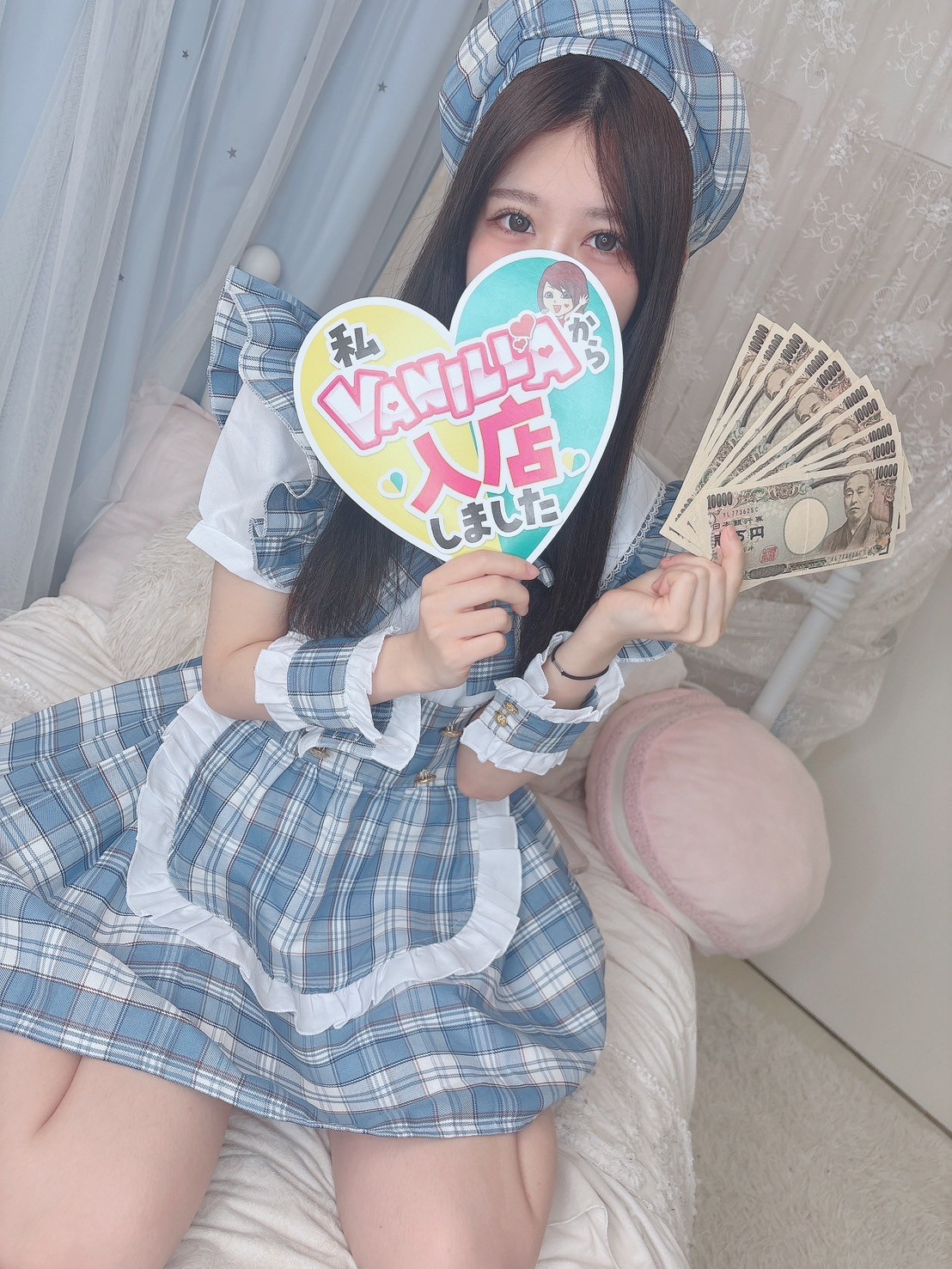 このみさん
