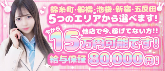 E+アイドルスクール