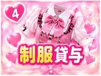 アイドルコレクション梅田で働くメリット4