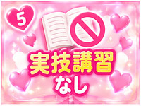 アイドルコレクション梅田で働くメリット5