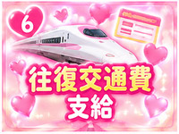 アイドルコレクション梅田で働くメリット6