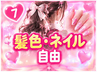 アイドルコレクション梅田で働くメリット7