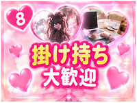 アイドルコレクション梅田で働くメリット8
