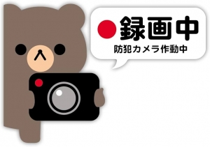 お客様確認用モニター完備!! 身バレの不安解消できます♪のアイキャッチ画像