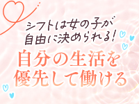 IF LOVERS SPACEで働くメリット2