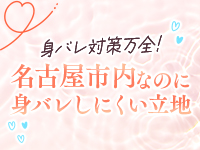 IF LOVERS SPACEで働くメリット3