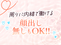 IF LOVERS SPACEで働くメリット4