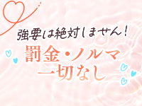 IF LOVERS SPACEで働くメリット5