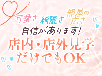 IF LOVERS SPACEで働くメリット6