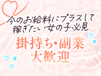 IF LOVERS SPACEで働くメリット9