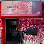 もしも優しいお姉さんが本気になったらで働くメリット8