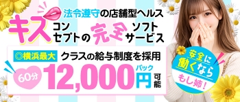 もしも優しいお姉さんが本気になったら