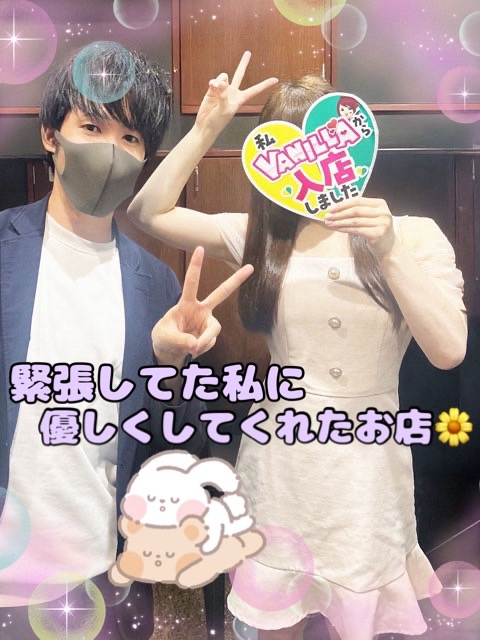 もえさん