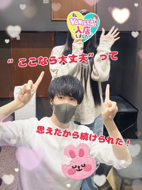 ななこさん