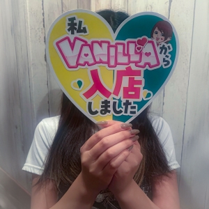 自分らしく働けるってありがたい。のアイキャッチ画像