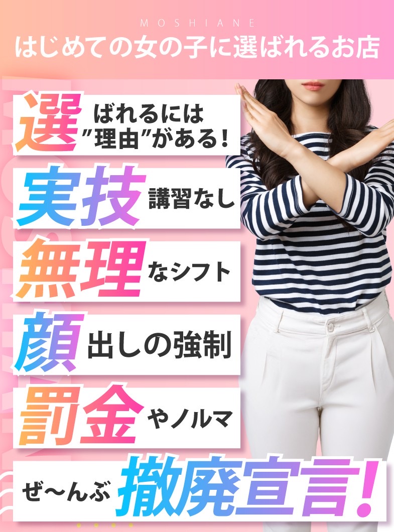 もしも優しいお姉さんが本気になったらの初めての女の子に選ばれる！