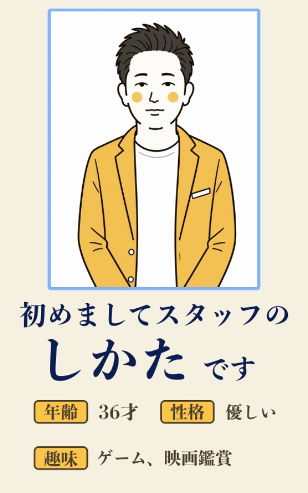 もしも優しいお姉さんが本気になったらの店長・スタッフ画像1