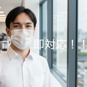 雑費をいただいている分、改善要望には迅速対応！のアイキャッチ画像