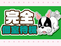 伊川谷熟女・美少女ならココ！で働くメリット1