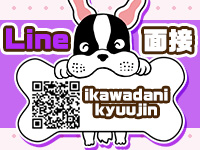 伊川谷熟女・美少女ならココ！で働くメリット4