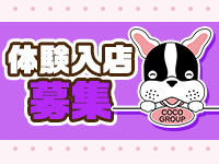 伊川谷熟女・美少女ならココ！で働くメリット5