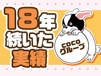 伊川谷熟女・美少女ならココ！で働くメリット8