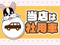 伊川谷熟女・美少女ならココ！で働くメリット9