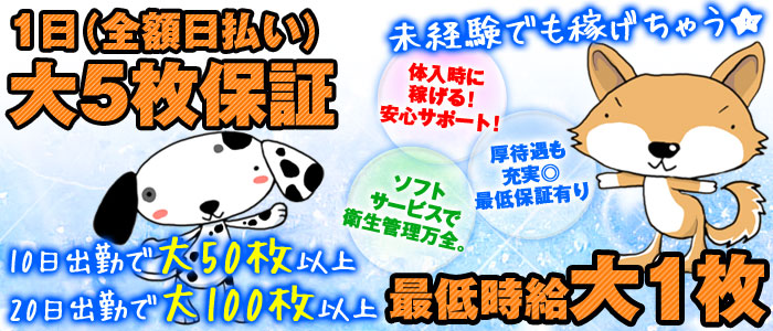 ラブきゅん