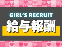 IKBスパ orionで働くメリット1