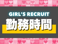 IKBスパ orionで働くメリット2