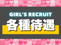 IKBスパ orionで働くメリット3