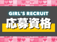 IKBスパ orionで働くメリット5