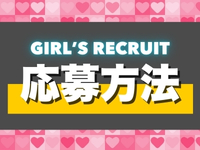 IKBスパ orionで働くメリット6