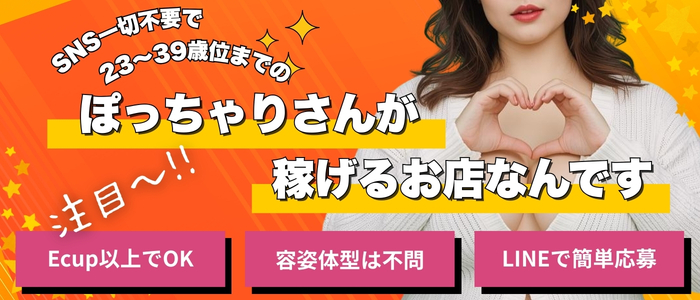 IKBスパ orionの求人画像