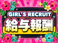 IKBスパ orionで働くメリット1