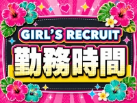 IKBスパ orionで働くメリット2