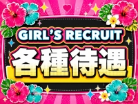 IKBスパ orionで働くメリット3