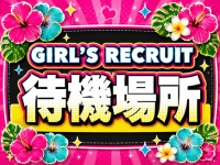 IKBスパ orionで働くメリット4