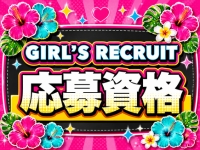 IKBスパ orionで働くメリット5