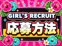 IKBスパ orionで働くメリット6