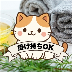 掛け持ちもOK～♪のアイキャッチ画像