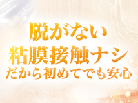 高級エステ セラピストで働くメリット3