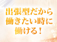 高級エステ セラピストで働くメリット6