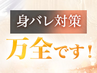 高級エステ セラピストで働くメリット7