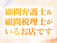 高級エステ セラピストで働くメリット8