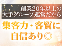 高級エステ セラピストで働くメリット9