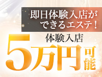 高級エステ セラピストで働くメリット4