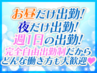 IDOL オーディションで働くメリット4
