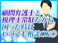 IDOL オーディションで働くメリット6