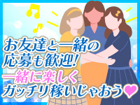 IDOL オーディションで働くメリット9